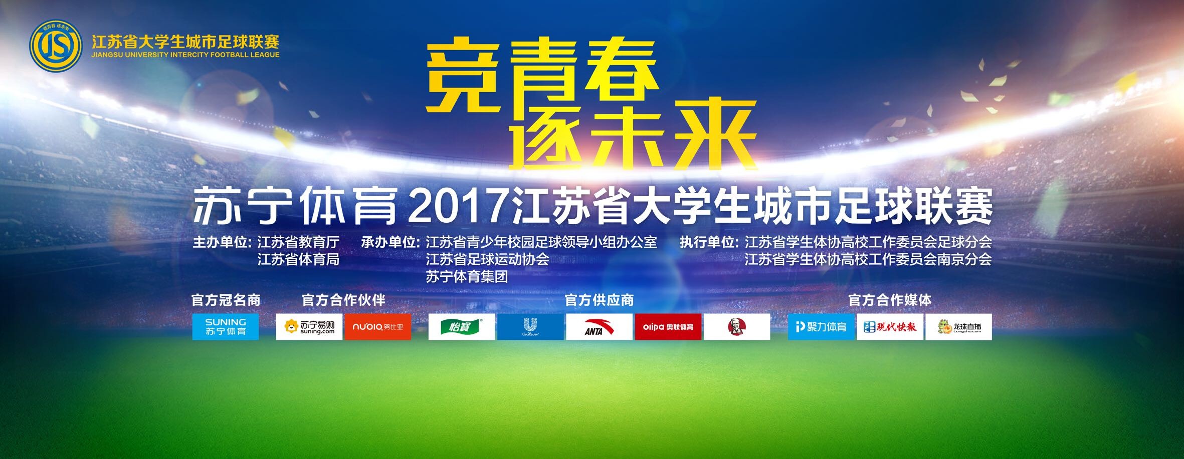 休息归来雷霆抢开局轰出18-8的攻势一举扭转局势，整个第三节也成了亚历山大和基迪的表演秀，前者砍下16分，后者送出11分5助攻，在两人的带动下雷霆轰出单节40分并依据建立起两位数领先；这之后雷霆一度拿到18分的领先优势，绿军及时反弹迅速打出10-0的攻势缩小分差，雷霆则一路溃败导致分差被缩小至2分，不过杰威最后打进致命进球加上球队稳定罚球奠定胜局。